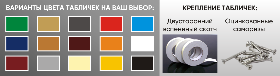 Адресные домовые